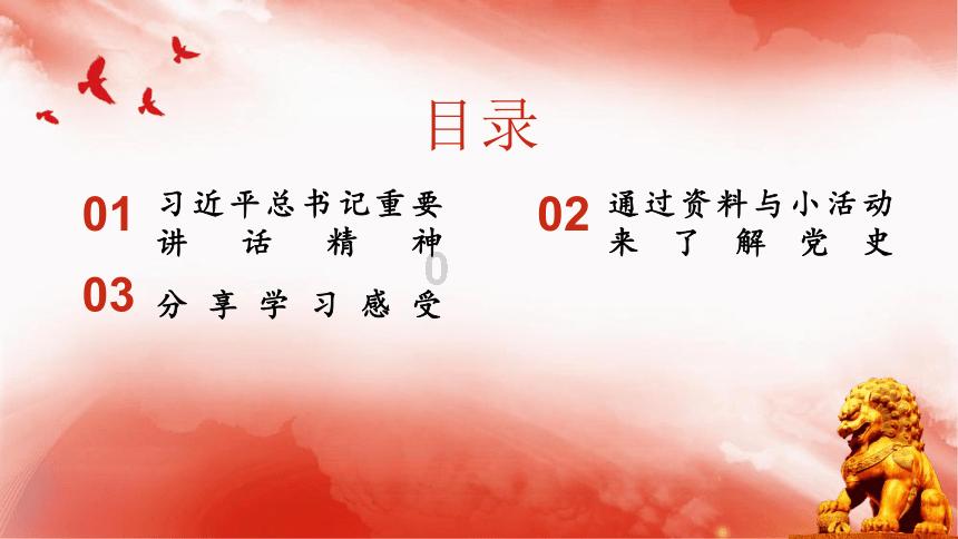 万词王
