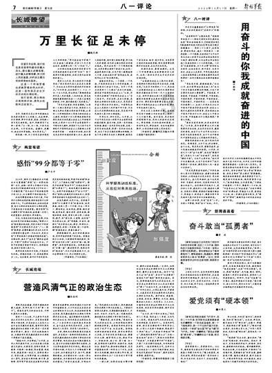 警方查获9吨被倒卖医保药,涉案金额达2亿元